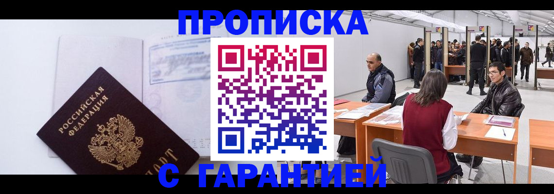 регистрация в Ефремове